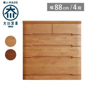 カリモク家具（KARIMOKU FURNITURE） カリモク ドロアーチェスト
