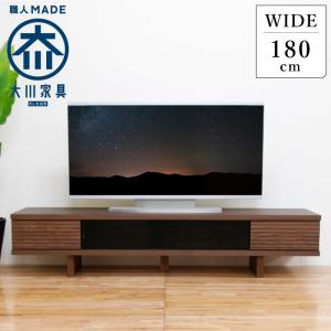 関家具 公式店 テレビ台 ローボード おしゃれ 150 台輪 TV台 TV