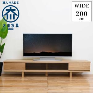久和屋　スイート 180 TVボード Hi 久和屋 180テレビボード ローボード スイート 180 ハイタイプ カラー2