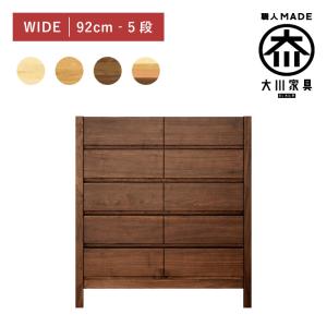 収納ボックス キャスター付き 幅70cm 奥行25cm GK513MHR ラタン 完成品