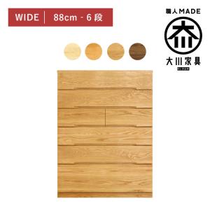 展示現品処分 高級婚礼家具 レーチェ 3枚戸 洋服タンス アカセ木工
