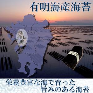 【送料無料】有明海産 焼き海苔 全型50枚 【...の詳細画像4