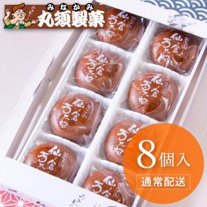 仙ノ倉万太郎 8個入の商品画像