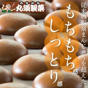 仙ノ倉万太郎 8個入の詳細画像2