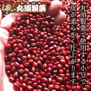 仙ノ倉万太郎 8個入の詳細画像5