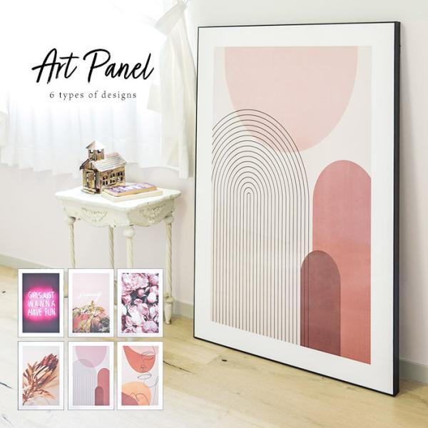 アートパネル ポスター 約80×120cm 大きめ フレーム付き おしゃれ 植物 写真 リトグラフ風...