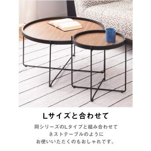 ラウンドトレーテーブルS 幅42cm 2WAY...の詳細画像5