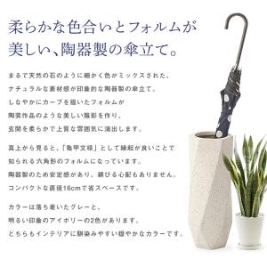陶器製傘立て スリム おしゃれ セラミックの詳細画像1