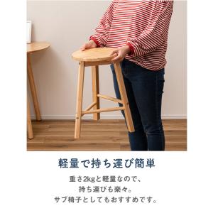 スツール 三本脚 北欧風 木製 3本脚 直径3...の詳細画像3