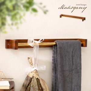 タオルハンガー タオル掛け タオルホルダー 木製 棚付き 壁掛け 収納