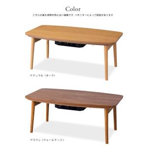 折りたたみこたつテーブル 幅90cm×奥行50...の詳細画像4