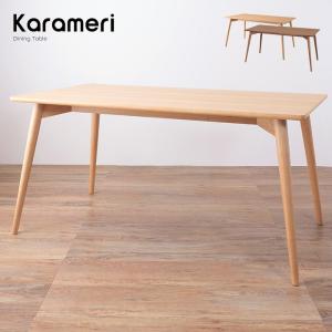 木製ダイニングテーブル 幅150cm 4人掛け 大きめ 食卓机 アッシュ 天然木 丸脚 krm-150 [d]