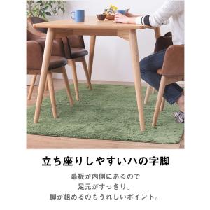 木製ダイニングテーブル 幅150cm 4人掛け...の詳細画像2