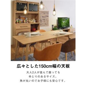 木製ダイニングテーブル 幅150cm 4人掛け...の詳細画像3