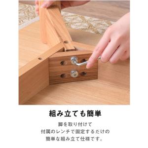木製ダイニングテーブル 幅150cm 4人掛け...の詳細画像4
