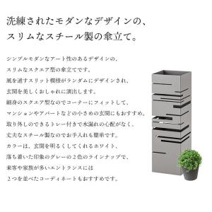 スリム スクエアタイプ 傘立て 高級感 スタイ...の詳細画像1