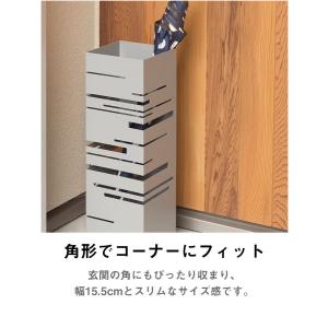 スリム スクエアタイプ 傘立て 高級感 スタイ...の詳細画像2