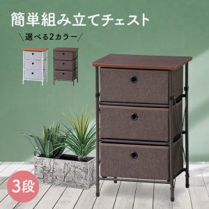 イケア（IKEA） GURSKEN/グールスケン チェスト 引き出し×3 ライト