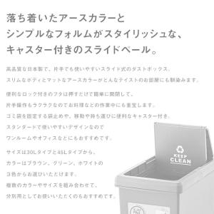 フタ付きダストボックス45L 日本製 ごみ箱 ...の詳細画像1