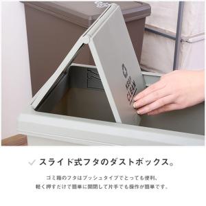 フタ付きダストボックス45L 日本製 ごみ箱 ...の詳細画像2