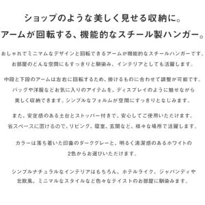 ポールハンガー ハンガーラック おしゃれ スリ...の詳細画像1