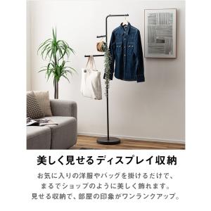 ポールハンガー ハンガーラック おしゃれ スリ...の詳細画像2