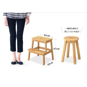 おしゃれな木製ステップスツール Hafenハー...の詳細画像2
