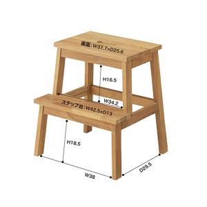 おしゃれな木製ステップスツール Hafenハー...の詳細画像5