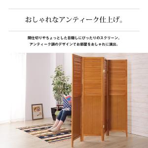 【法人様向け】木製スクリーン 4連タイプ 衝立...の詳細画像1