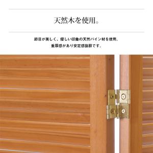 【法人様向け】木製スクリーン 4連タイプ 衝立...の詳細画像2