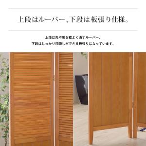 【法人様向け】木製スクリーン 4連タイプ 衝立...の詳細画像3