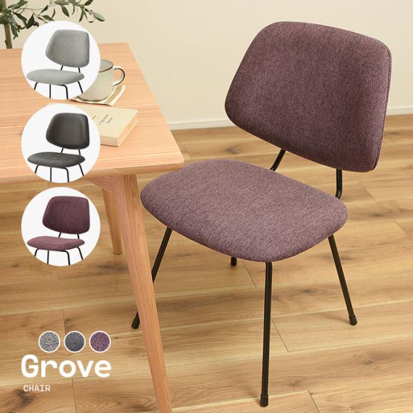 ダイニングチェア デスクチェア 肘掛けなし 布張り レザー風 pc-78 [d]