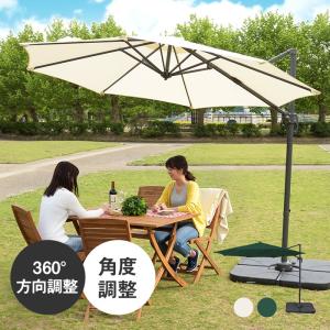 【送料無料】ハンギングパラソル　300cm幅　【Shade-シェイド-】 楽天市場】ハンギングパラソル 300cm幅 【Shade-シェイド-】 ガーデン