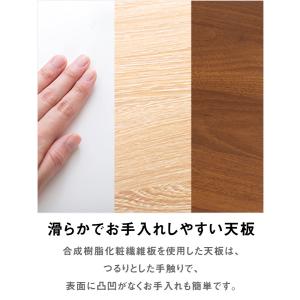 円形ダイニングテーブル 直径90cm 木製脚 ...の詳細画像2
