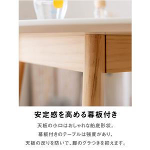 円形ダイニングテーブル 直径90cm 木製脚 ...の詳細画像3