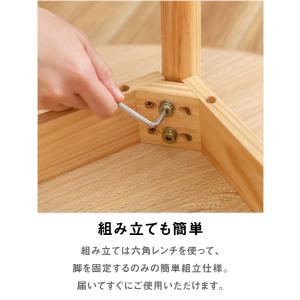 円形ダイニングテーブル 直径90cm 木製脚 ...の詳細画像4