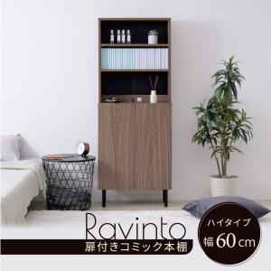 IKEA/イケア/通販】SVENARUM スヴェナルム テレビ台 引き戸付き, 竹