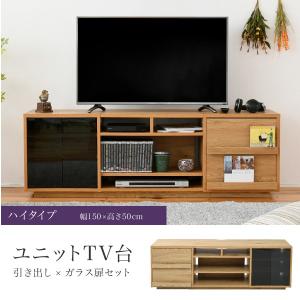 無印良品 MUJI テレビボード オーク材 AVラック 薄型 AVボード テレビ