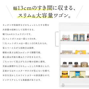 隙間収納ラック 13cm幅 スリムワゴン キャ...の詳細画像1