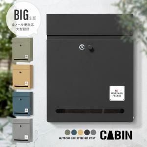 田島タジマメタルワーク 集合郵便受ポスト 前入前出 MX-5 横開き