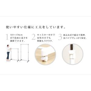 頑丈な太パイプ使用 パイプハンガー 耐荷重25...の詳細画像2