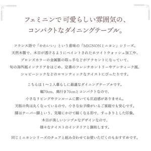 ダイニングテーブル 食卓テーブル 正方形 幅7...の詳細画像1