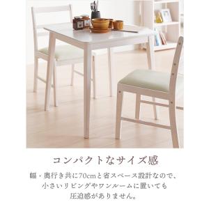 ダイニングテーブル 食卓テーブル 正方形 幅7...の詳細画像2