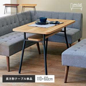 イケア（IKEA） LISABO/リーサボー ダイニングテーブル4人用 アッシュ