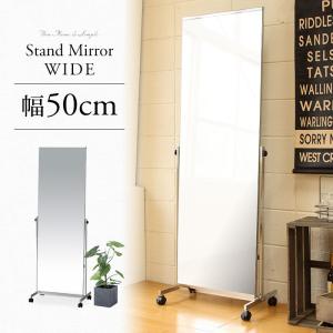 スタンドミラー SMC-1560 曙工芸 キャスター付き 移動 ミラー 姿見