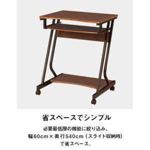 パソコンデスク幅60cm コンパクト ラック付...の詳細画像4