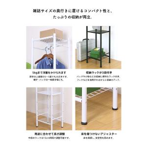 すき間活用ハンガーラック 超コンパクトサイズ ...の詳細画像3