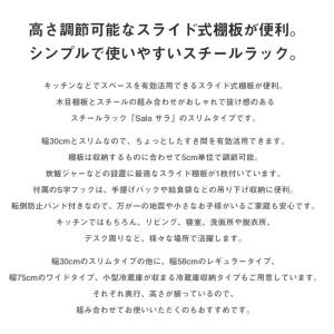 キッチンラック スライド棚 炊飯器ラック レン...の詳細画像1