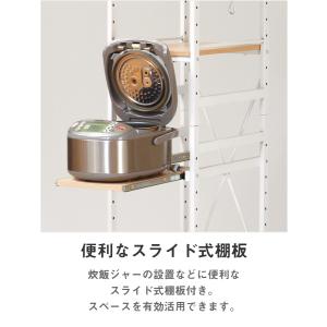 キッチンラック スライド棚 炊飯器ラック レン...の詳細画像2