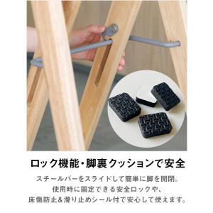 木製折りたたみハイスツール 座面高64cm キ...の詳細画像3
